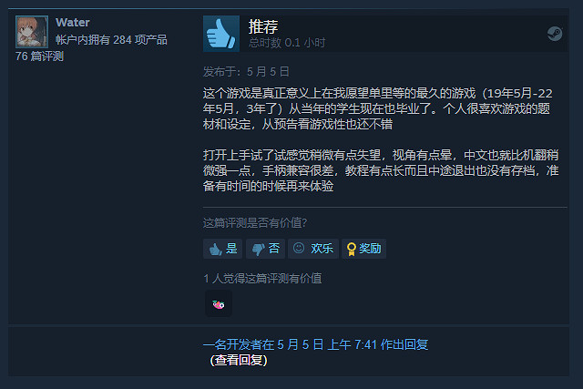 在家就能考古！《恐龍化石獵人》正式登陸Steam