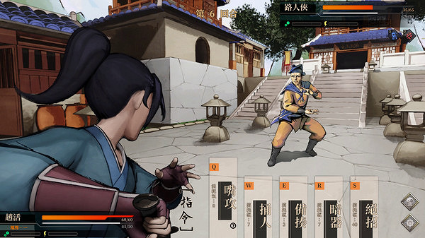 武俠RPG《活俠傳》最新宣傳片賞 免費試玩即將上線