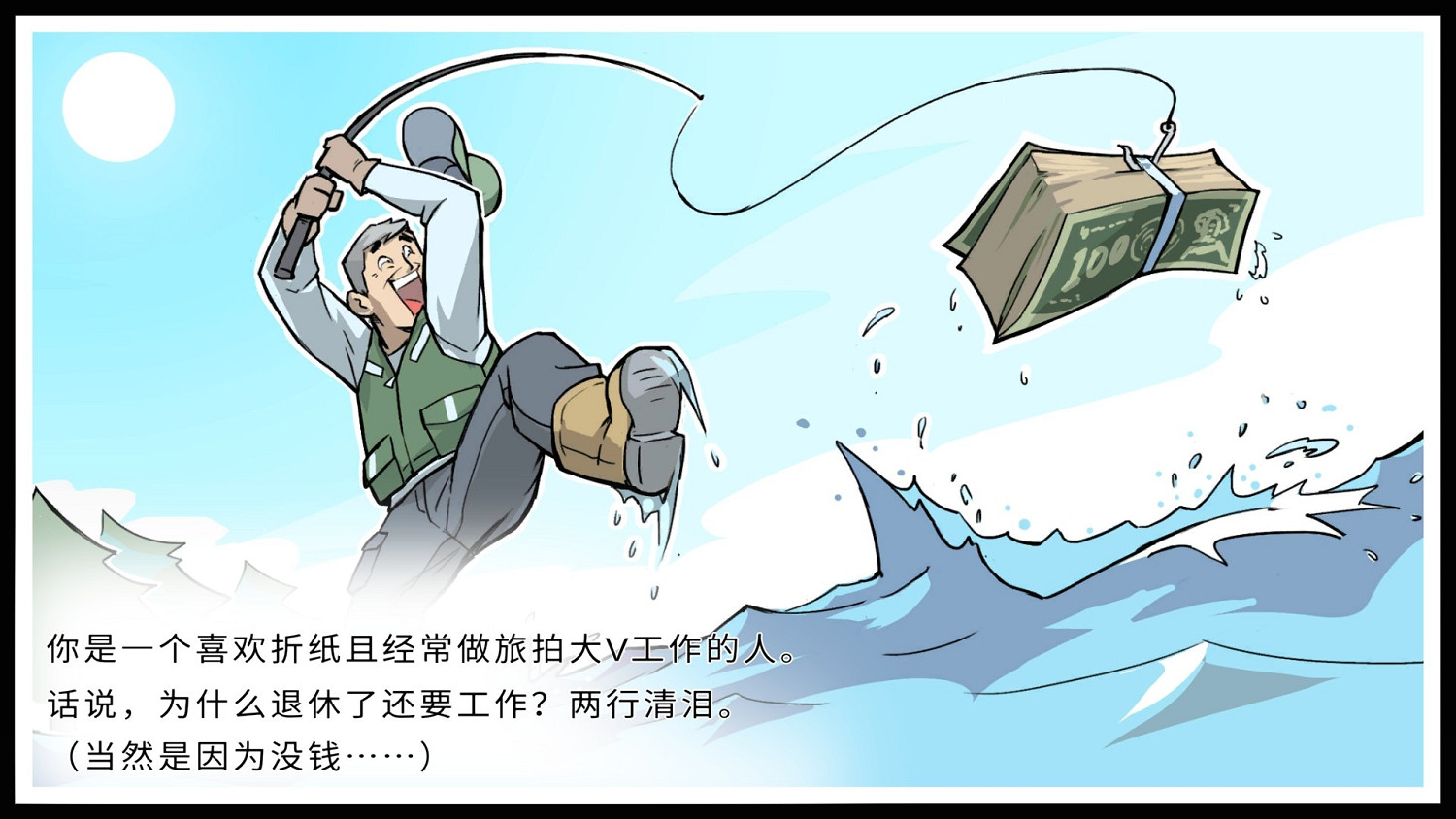 《退休模擬器》唱片收集攻略 撼動靈魂成就怎麽解鎖？