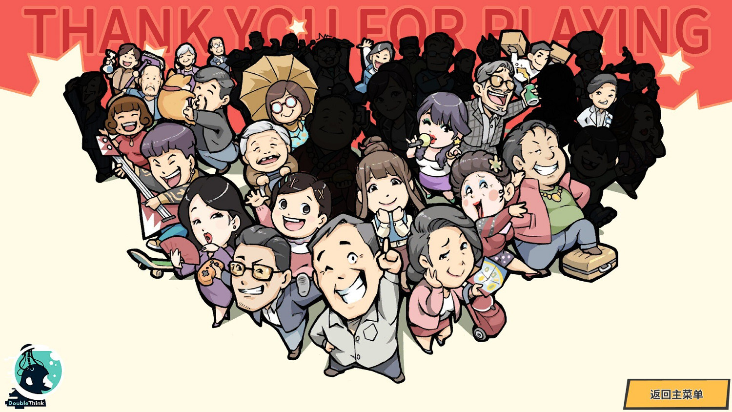 《退休模擬器》v0.6.4更新內容一覽 0.6.4版更新了什麽內容？