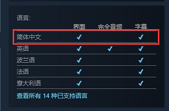 在家就能考古！《恐龍化石獵人》正式登陸Steam