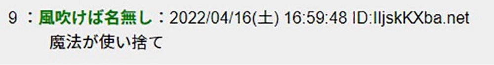 夥伴其實是最終Boss！日網熱議「RPG最不需要的元素」