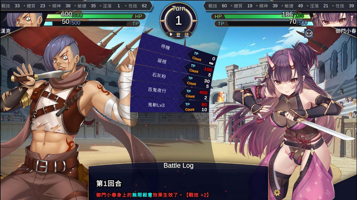 人氣紳遊續作《赫雷斯的角鬥場2》Steam好評發售中！