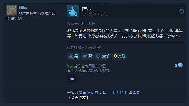 在家就能考古！《恐龍化石獵人》正式登陸Steam