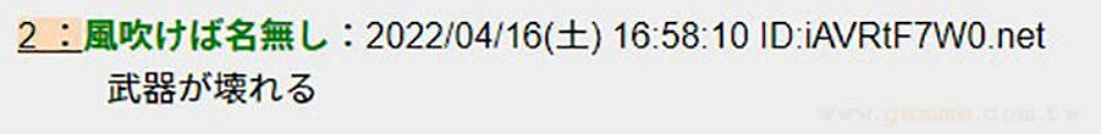 夥伴其實是最終Boss！日網熱議「RPG最不需要的元素」