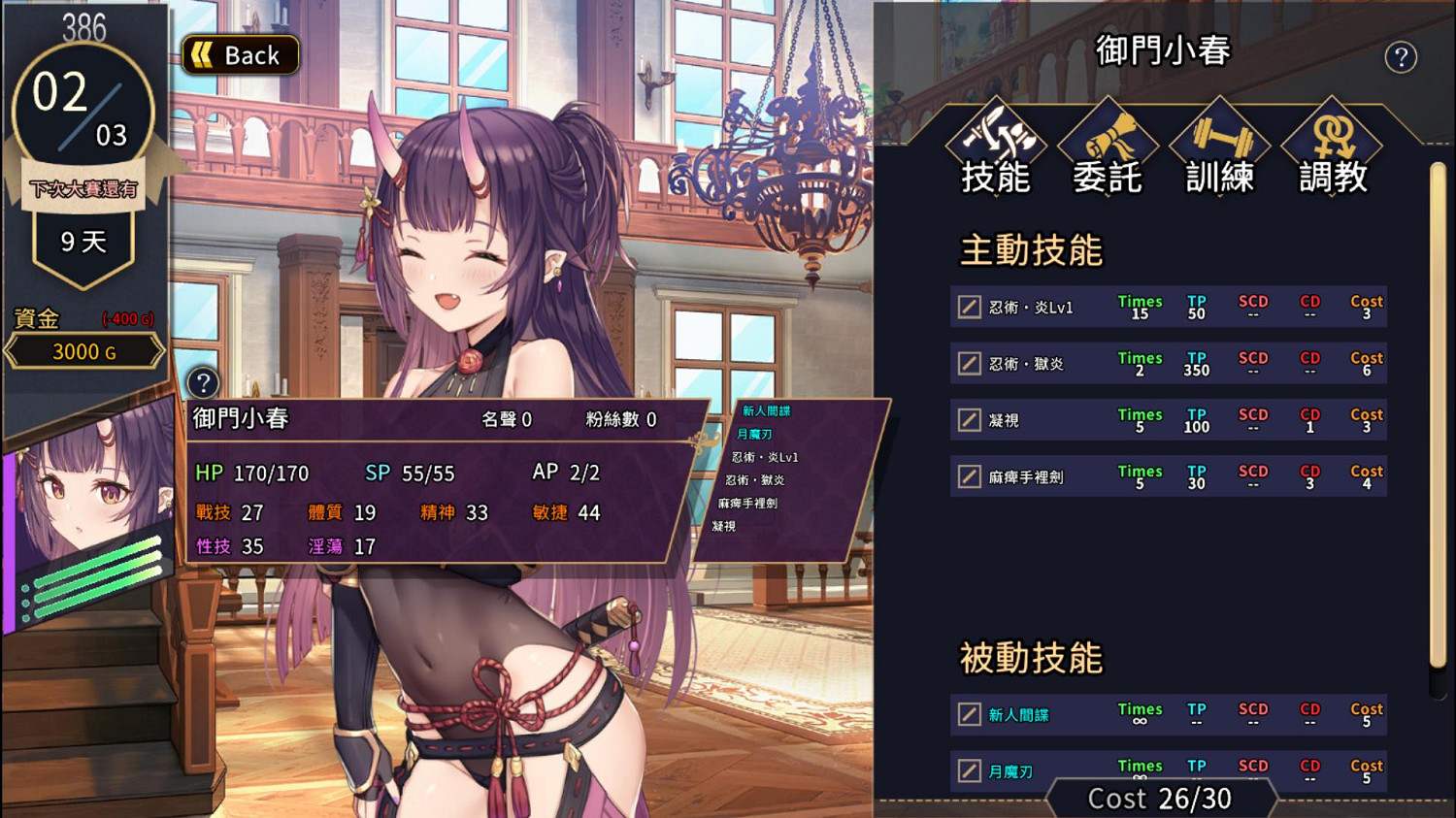 人氣紳遊續作《赫雷斯的角鬥場2》Steam好評發售中！