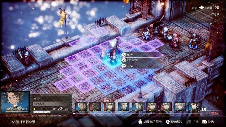 IGN評史上10佳戰術角色扮演遊戲:最令人滿意的食物! IGN評史上10佳戰術角色扮演遊戲:最令人滿意的食物!