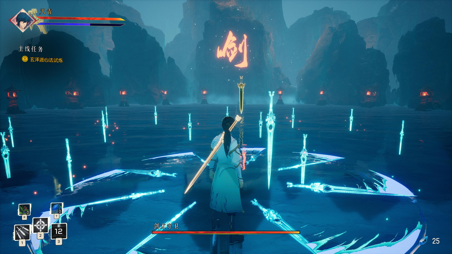 首周9折!中國大陸研發神話ARPG《隱世神劍傳》EA版正式發售 首周9折!中國大陸研發神話ARPG《隱世神劍傳》EA版正式發售