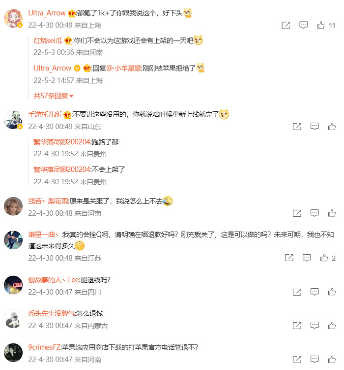 奧特曼:集結開服當天關服,發生什麽事了? 奧特曼:集結開服當天關服,發生什麽事了?