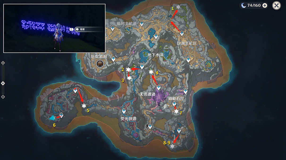 《原神》9文字之傳言成就怎麽玩？9文字之傳言成就玩法介紹