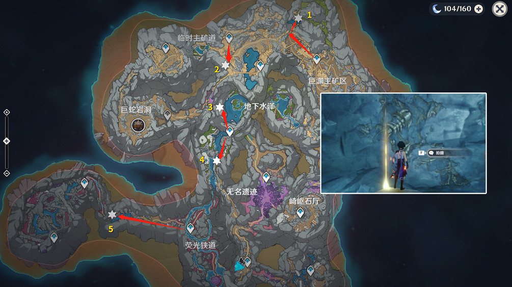 《原神》古代生物調查5個位置在哪?古代生物調查拍照位置介紹 《原神》古代生物調查5個位置在哪?古代生物調查拍照位置介紹