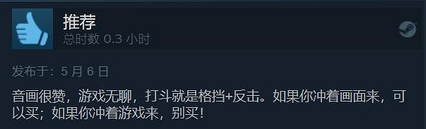 《黃泉之路》Steam特別好評！Steam首發九折  Xbox Game Pass (XGP) 白剽