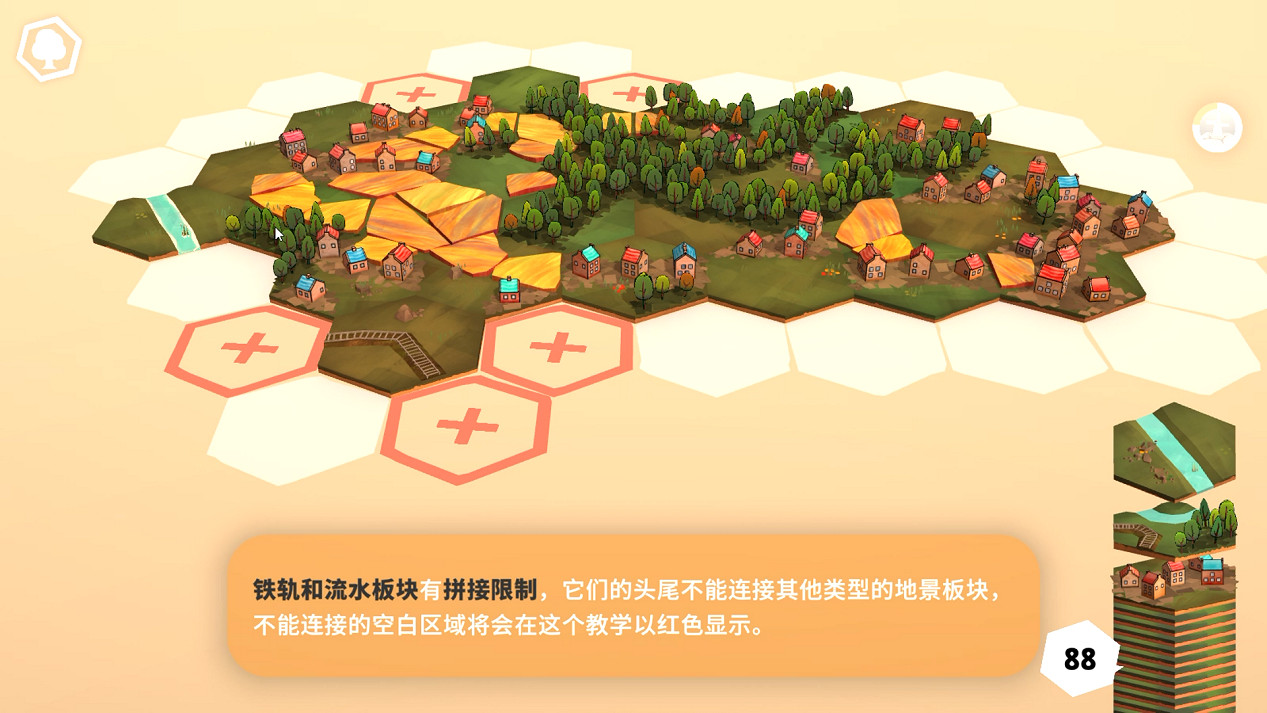 97%好評如潮！適合上班摸魚的拼圖版“文明”