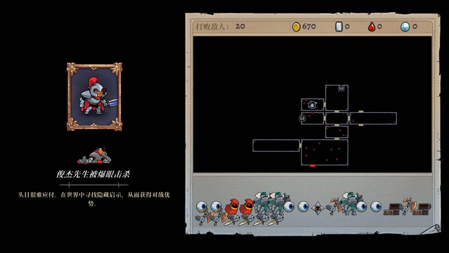 《盜賊遺產2》好玩嗎?畫面及系統試玩心得 《盜賊遺產2》好玩嗎?畫面及系統試玩心得