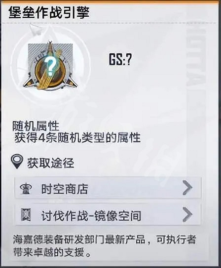 《幻塔》2.0新抑製器如何升級？2.0新抑製器升級方法介紹