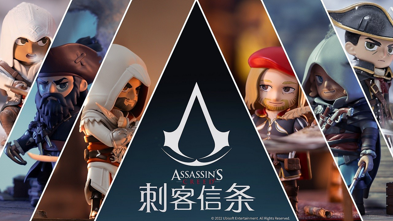 《刺客教條》系列盒蛋開啟預售：單個95元！整套570元