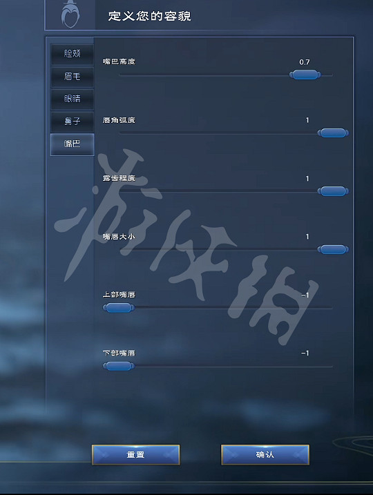 《太荒初境》捏臉資料劉梓晨分享 劉梓晨怎麽捏？