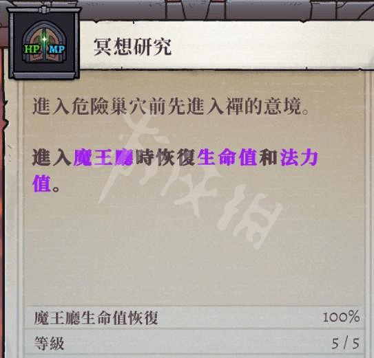 《盜賊遺產2》特殊建築有什麽用？全特殊建築功能介紹