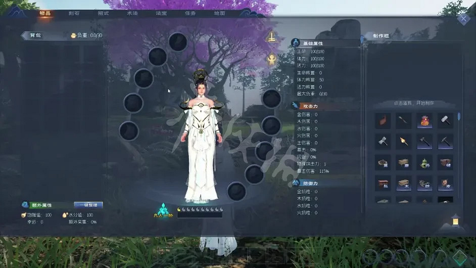 《太荒初境》補償道具如何領取？補償道具領取方法分享