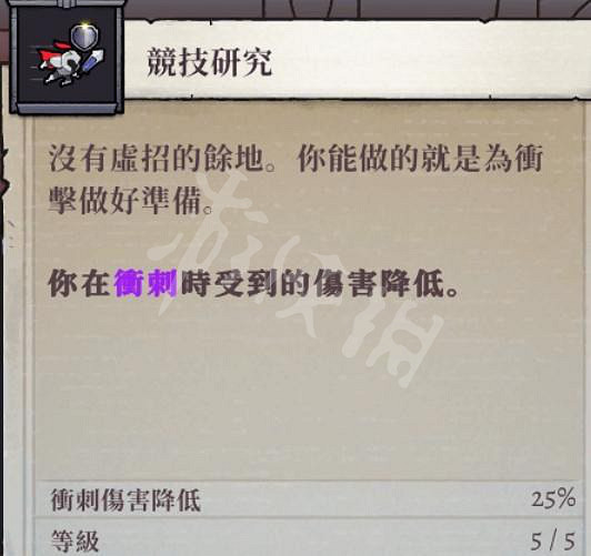《盜賊遺產2》特殊建築有什麽用？全特殊建築功能介紹