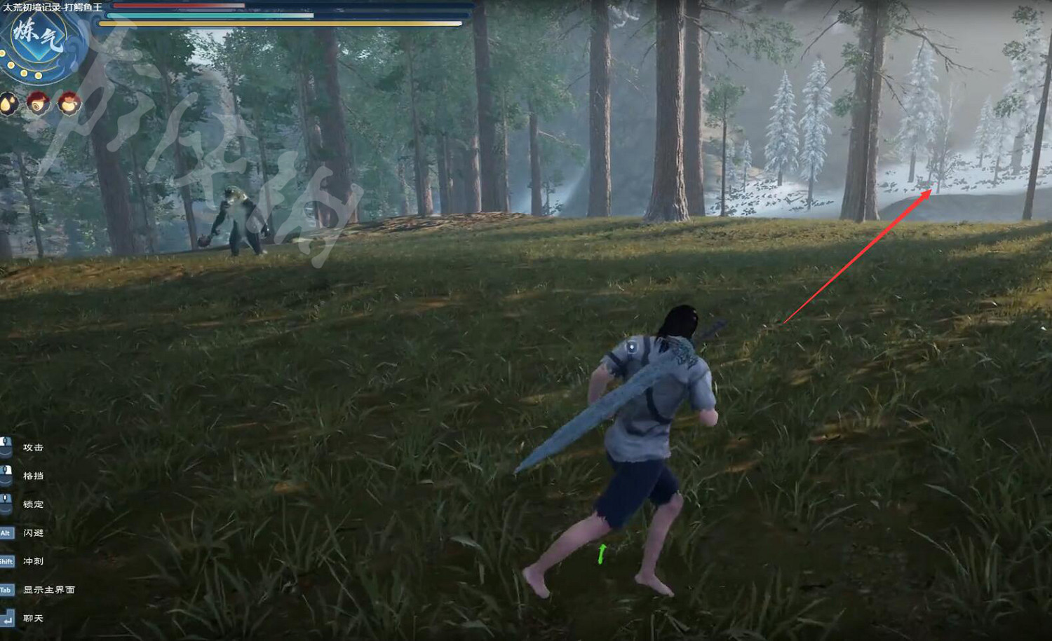 《太荒初境》鱷魚王位置在哪 鱷魚王Boss位置介紹