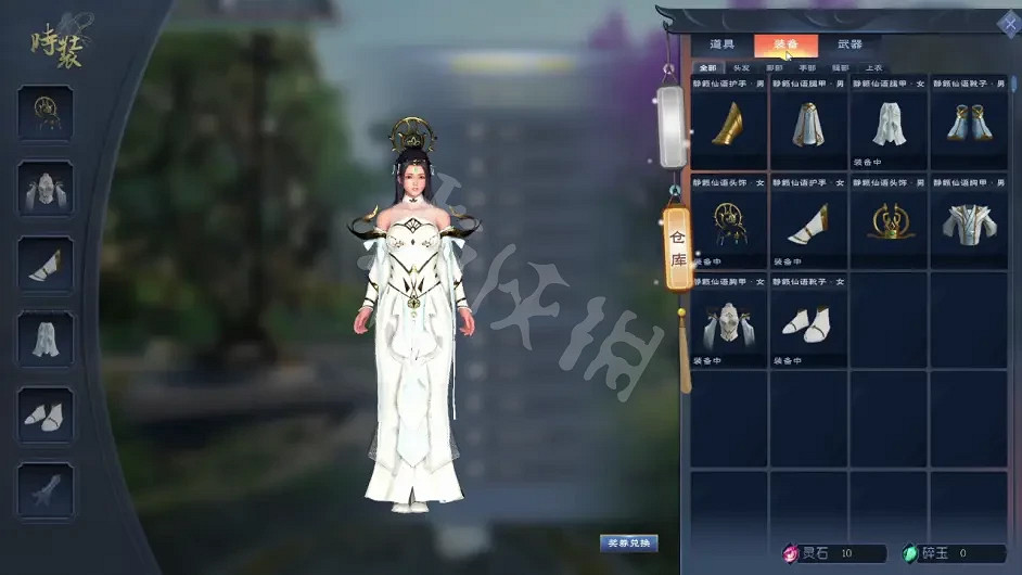 《太荒初境》補償道具如何領取？補償道具領取方法分享