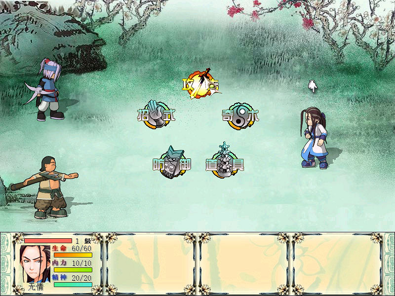 喜加一：方塊平台免費領經典武俠RPG《四大名捕》！