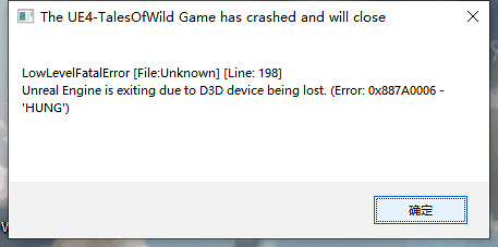 《太荒初境》fatal error報錯閃退怎麽辦？fatal error報錯解決辦法