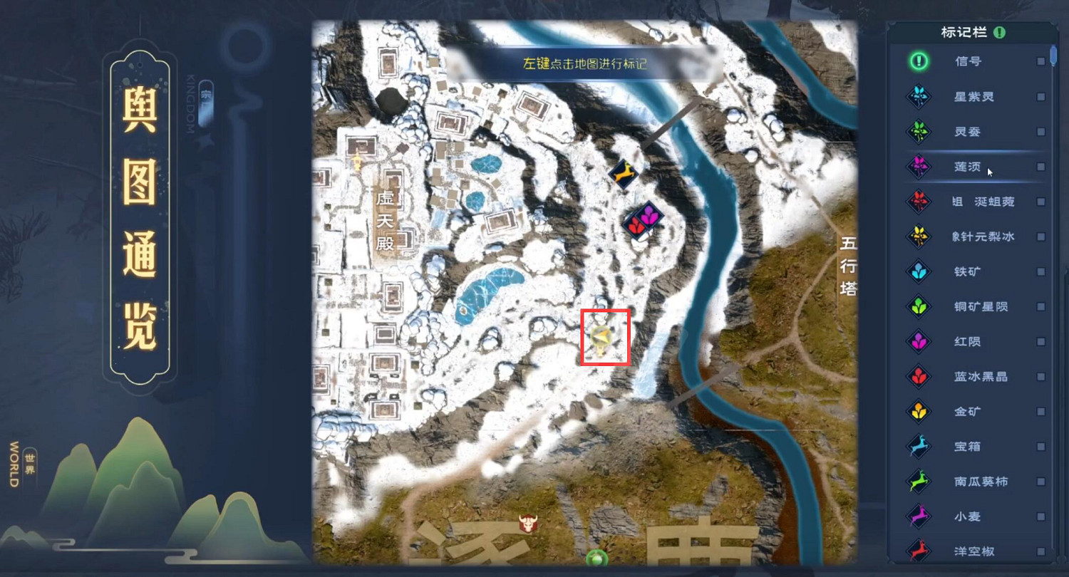 《太荒初境》八陵魔針果在哪 八陵魔針果位置介紹 《太荒初境》八陵魔針果在哪 八陵魔針果位置介紹