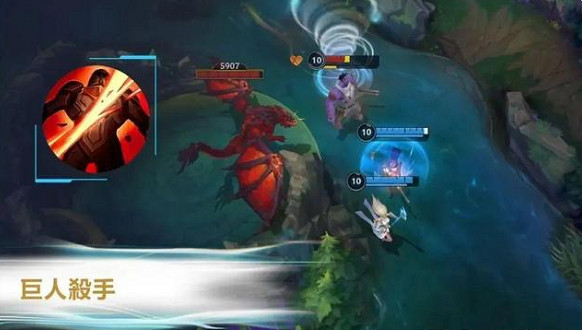 《英雄聯盟手遊》3.2版本新符文 3.2版本新符文有什麽 《英雄聯盟手遊》3.2版本新符文 3.2版本新符文有什麽