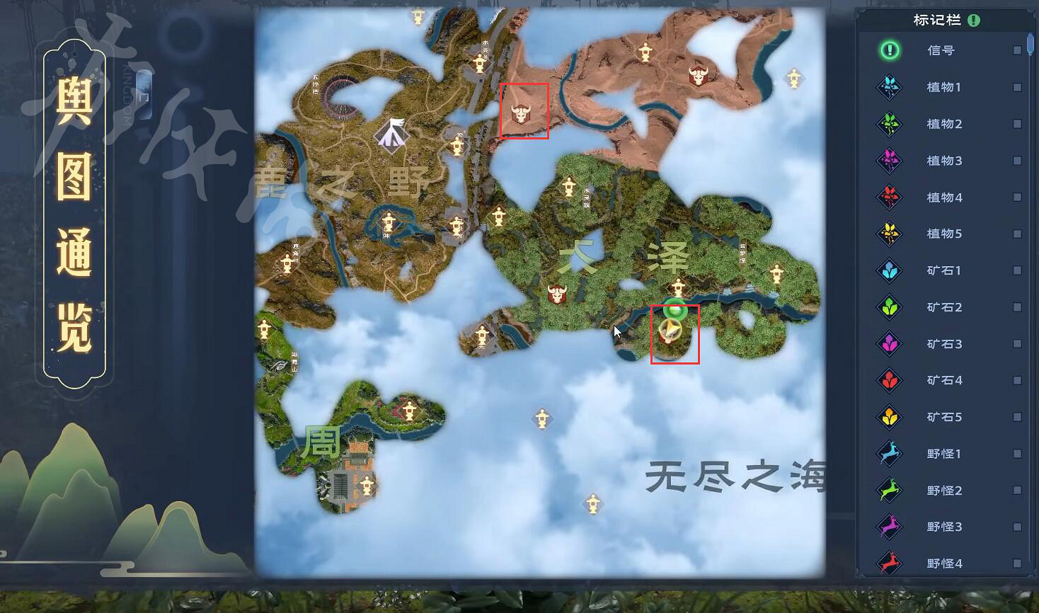 《太荒初境》法寶位置匯總 法寶獲得方法大全