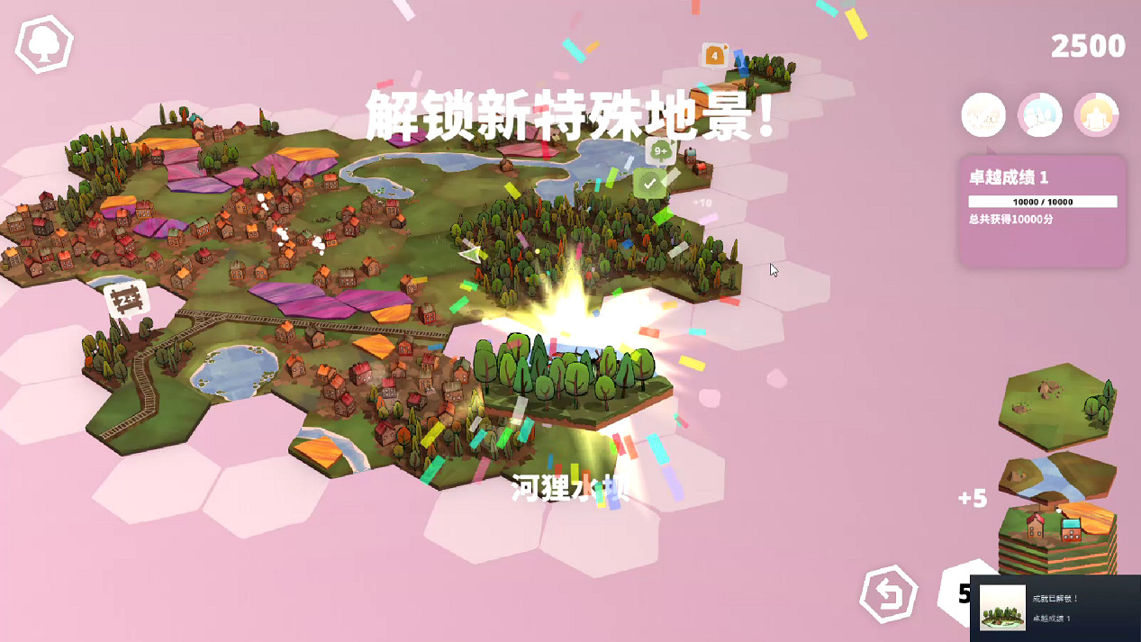 97%好評如潮！適合上班摸魚的拼圖版“文明”