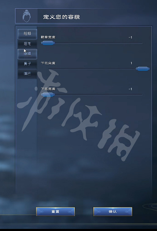 《太荒初境》捏臉資料劉梓晨分享 劉梓晨怎麽捏？