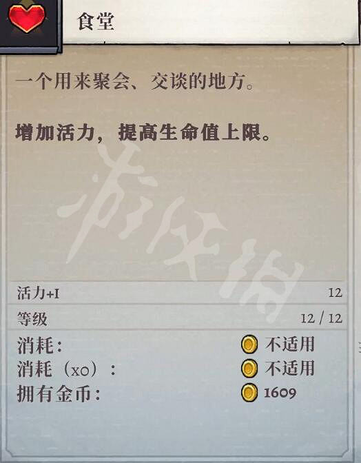 《盜賊遺產2》天賦樹加點推薦 天賦樹技能加點介紹