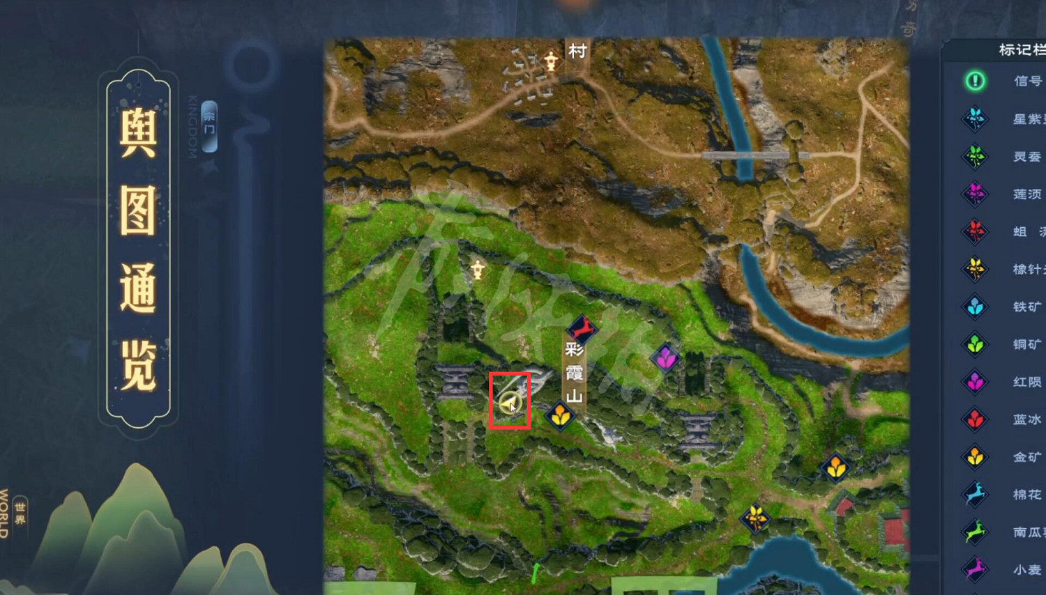 《太荒初境》土梨果怎麽獲得 土梨果獲得方法