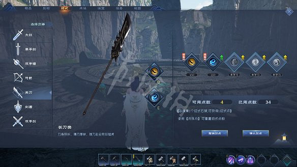 《太荒初境》圖文攻略：角色養成+渡劫攻略+武器招式+法寶獲取+建造系統+煉丹技巧+材料收集+異獸圖鑒+物品製作