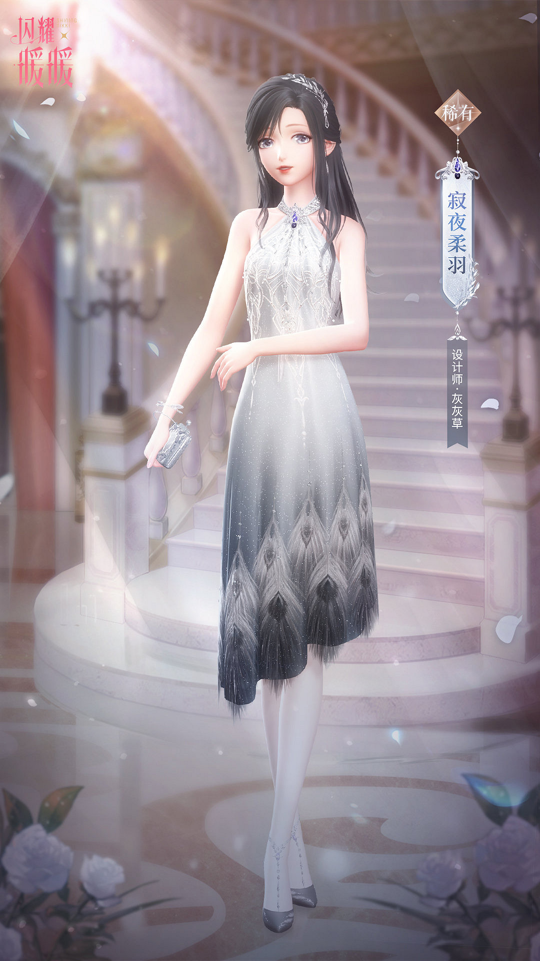 《閃耀暖暖》破繭的灰影主線章節更新 全新主線章節內容介紹