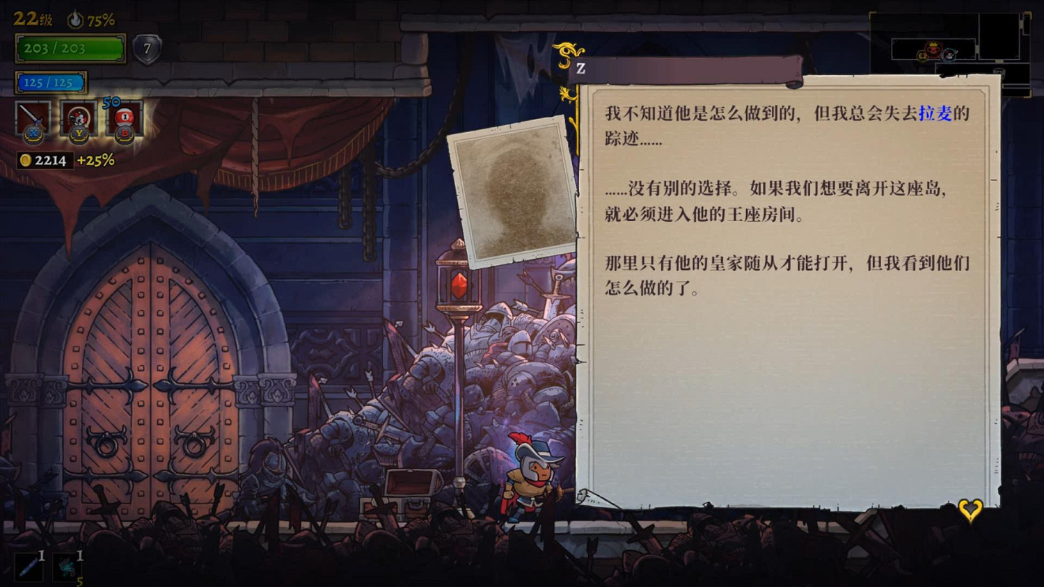 《盜賊遺產2》好玩嗎?畫面及系統試玩心得 《盜賊遺產2》好玩嗎?畫面及系統試玩心得