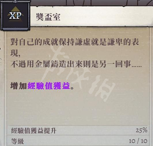 《盜賊遺產2》特殊建築有什麽用？全特殊建築功能介紹