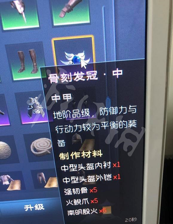 《太荒初境》火鯢爪如何獲取?火鯢爪獲取方法分享 《太荒初境》火鯢爪如何獲取?火鯢爪獲取方法分享