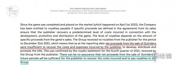 晚報:《現代戰爭2》大爆料 《艾爾登法環》VRMOD展示