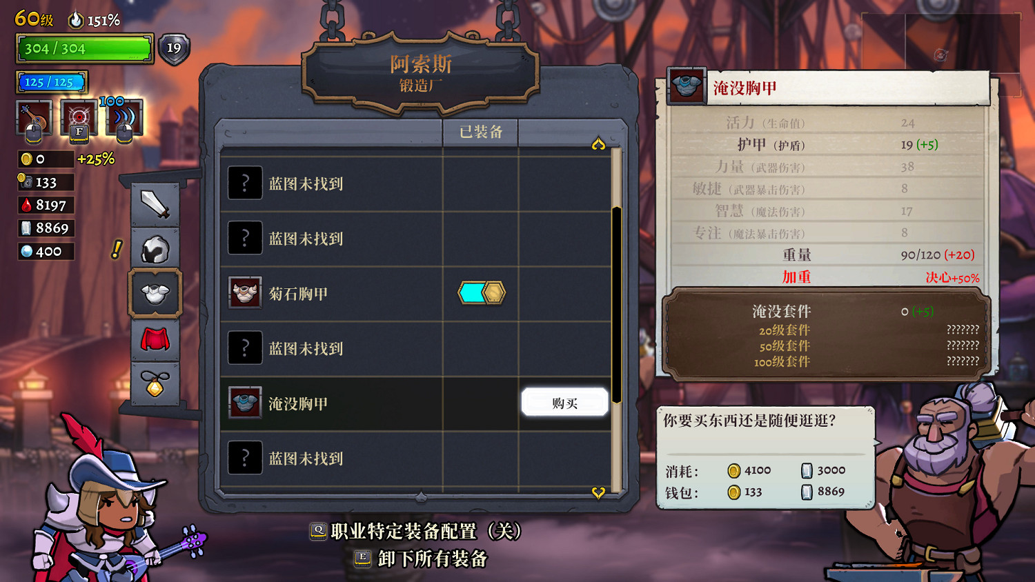 《盜賊遺產2》好玩嗎?畫面及系統試玩心得 《盜賊遺產2》好玩嗎?畫面及系統試玩心得