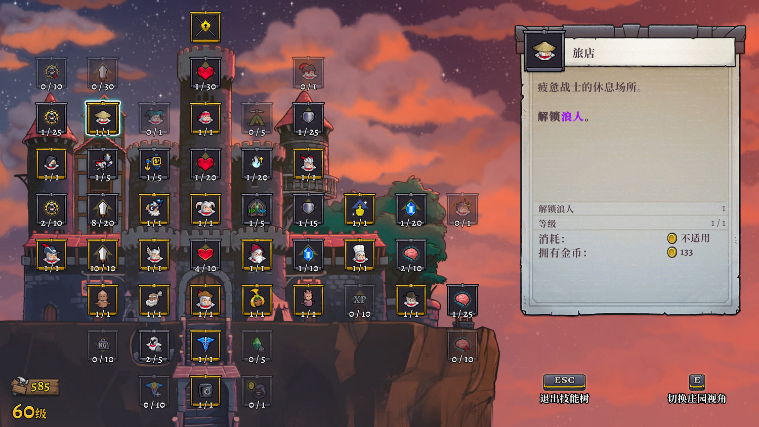 《盜賊遺產2》好玩嗎?畫面及系統試玩心得 《盜賊遺產2》好玩嗎?畫面及系統試玩心得