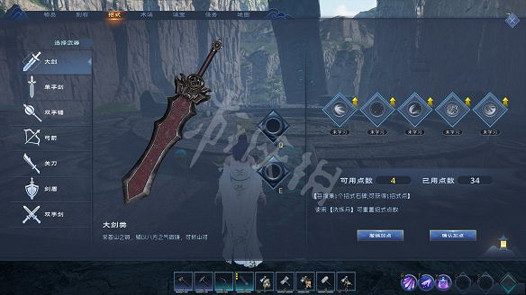 《太荒初境》圖文攻略:角色養成+渡劫攻略+武器招式+法寶獲取+建造系統+煉丹技巧+材料收集+異獸圖鑒+物品製作 《太荒初境》圖文攻略:角色養成+渡劫攻略+武器招式+法寶獲取+建造系統+煉丹技巧+材料收集+異獸圖鑒+物品製作