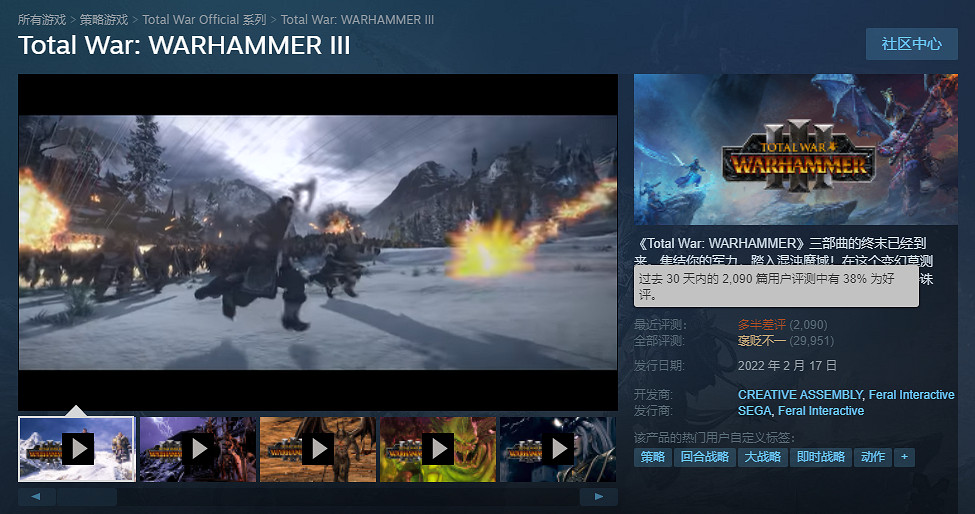 多半差評！《戰鎚3》正式登陸macOS系統：CA別懶了！