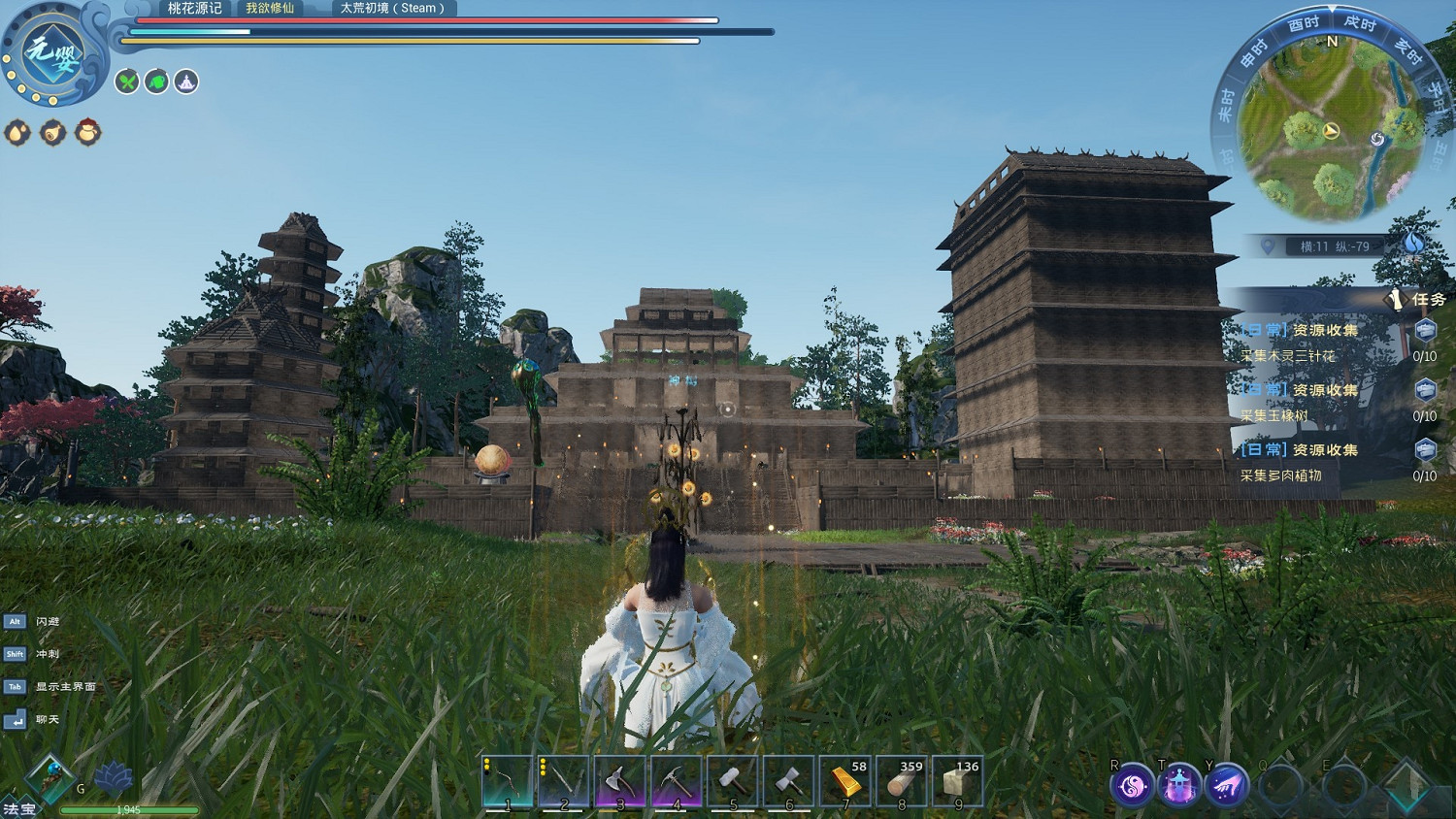 《太荒初境》雙手劍技能招式一覽 雙手劍好用嗎？