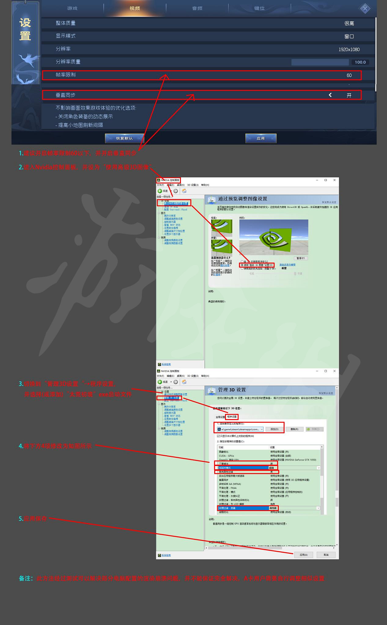 《太荒初境》fatal error報錯閃退怎麽辦？fatal error報錯解決辦法
