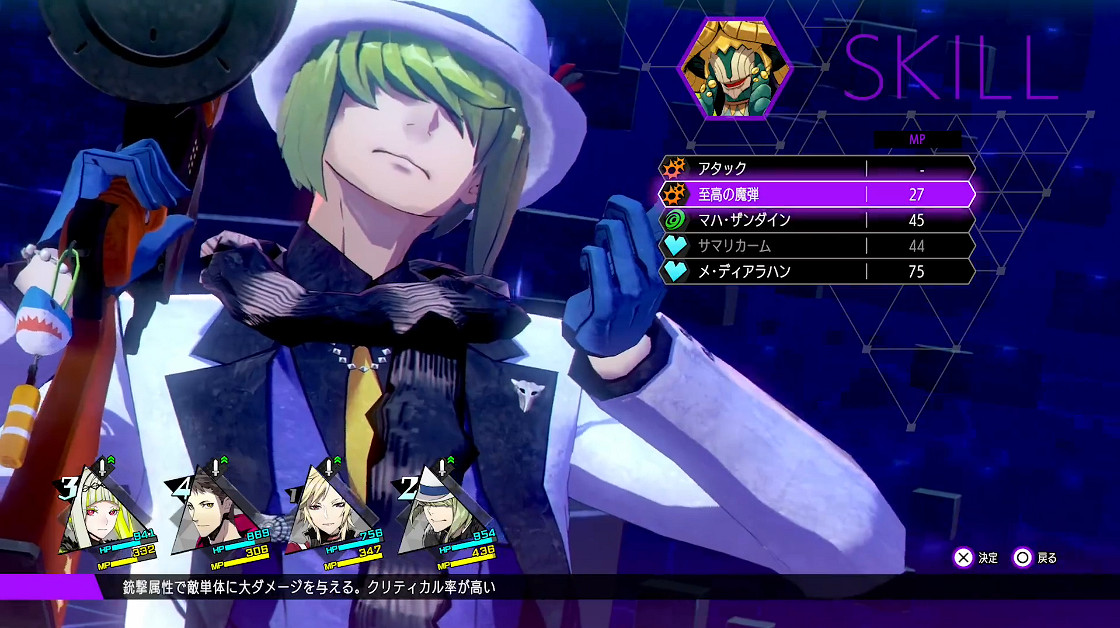 《靈魂駭客2》“才藏”角色PV公開！8月正式發售