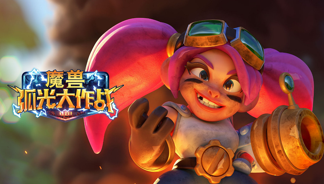 外媒採訪魔獸手遊開發組 開發者:沒有人比我更懂魔獸