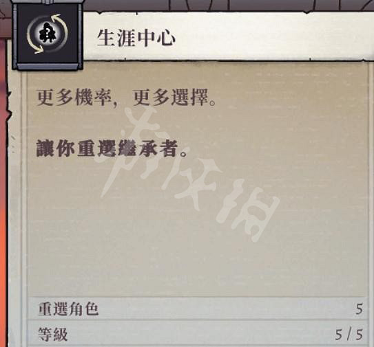 《盜賊遺產2》特殊建築有什麽用？全特殊建築功能介紹